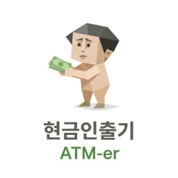 ATM-er avatar