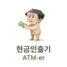 ATM-er avatar
