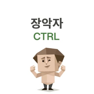 CTRL avatar