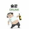 DRUNK avatar