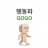 GOGO thumbnail