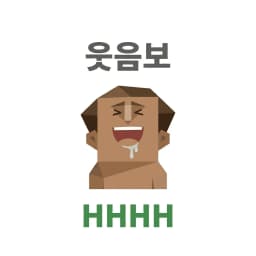 HHHH avatar