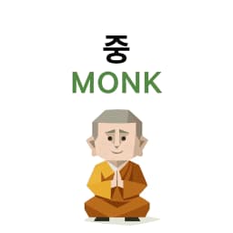 MONK avatar