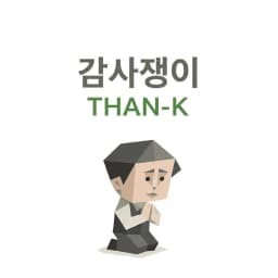 THAN-K avatar