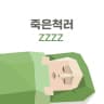 ZZZZ avatar