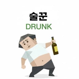DRUNK avatar