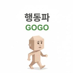 GOGO avatar