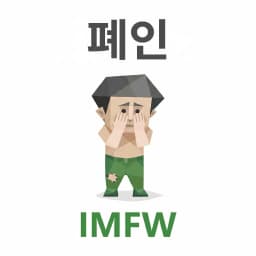 IMFW avatar